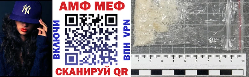даркнет сайт  Вилючинск  Amphetamine Premium 