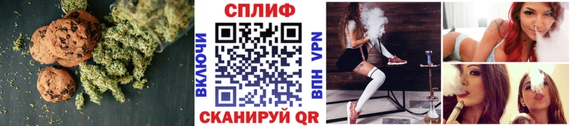 Еда ТГК марихуана  купить наркотики цена  Вилючинск 