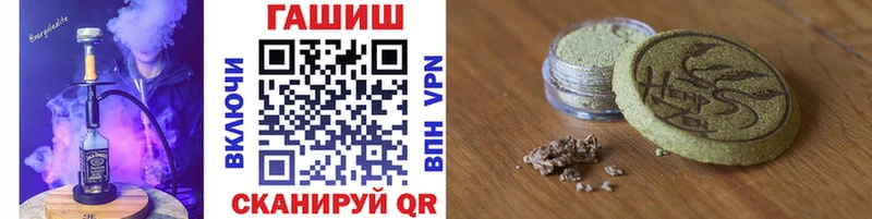 hydra зеркало  Вилючинск  ГАШ Ice-O-Lator 