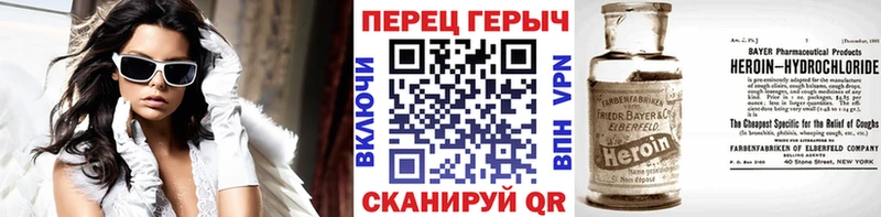 ГЕРОИН Афган Вилючинск