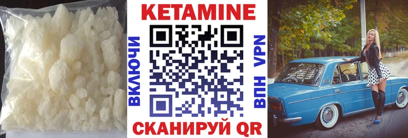 ОМГ ОМГ онион  продажа наркотиков  Вилючинск  darknet телеграм  Кетамин ketamine 
