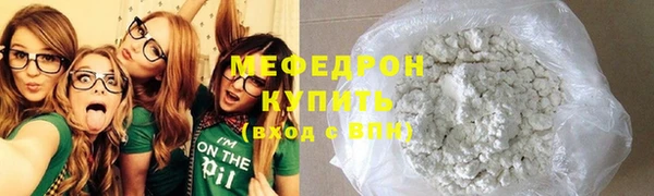 МДМА Абаза