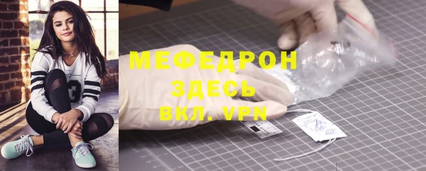 спайс Абдулино