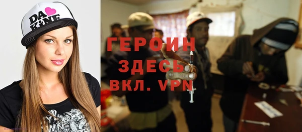 ALPHA PVP Пролетарск