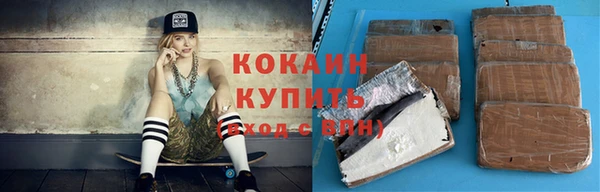 спайс Абдулино