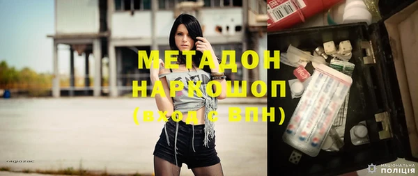 стафф Абинск