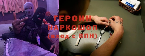 стафф Абинск