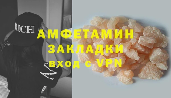 МДМА Абаза