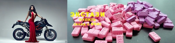 спайс Абдулино