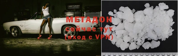 спайс Абдулино
