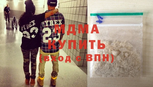 MDMA Алексеевка