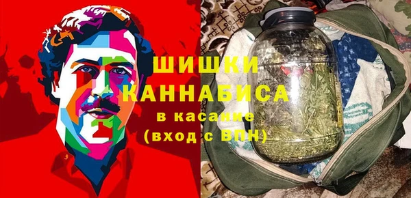 МДМА Абаза