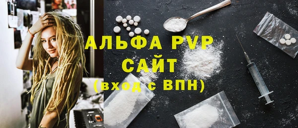 спайс Абдулино