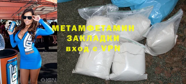 МДМА Абаза