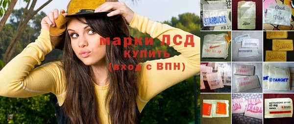 стафф Абинск