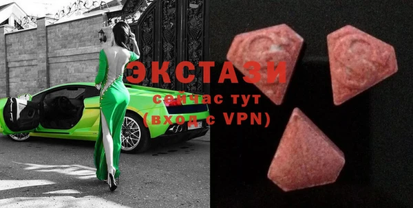 МДМА Абаза