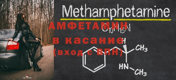 спайс Абдулино