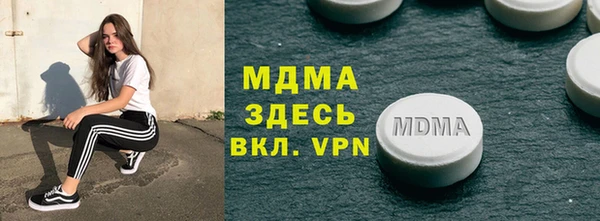 MDMA Алексеевка