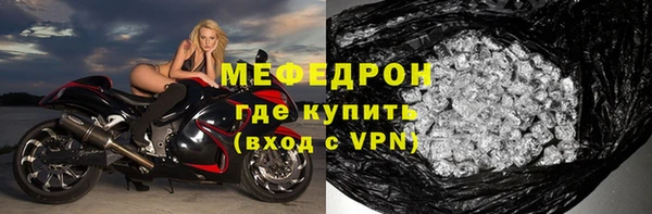 кокаин VHQ Протвино
