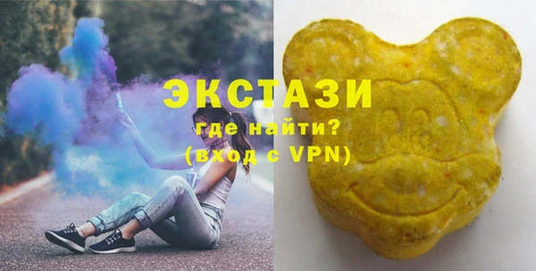 МДМА Абаза