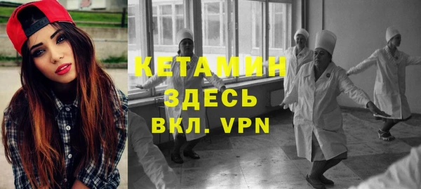 спайс Абдулино