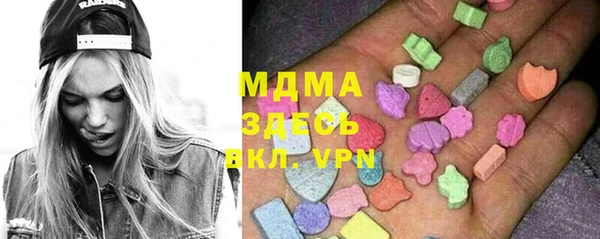 стафф Абинск