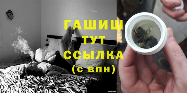 спайс Абдулино