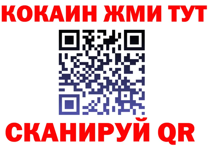 ГЕРОИН белый как войти мориарти KRAKEN Вилючинск