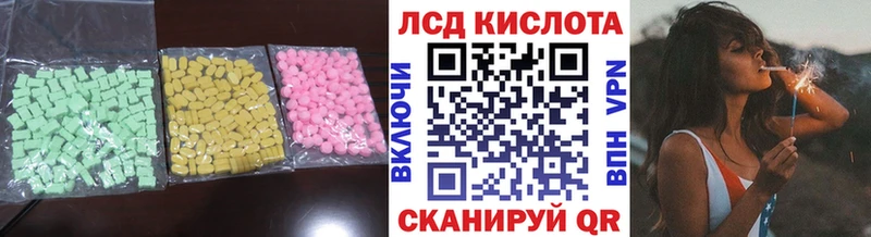 блэк спрут   что такое   Вилючинск  Лсд 25 экстази ecstasy 