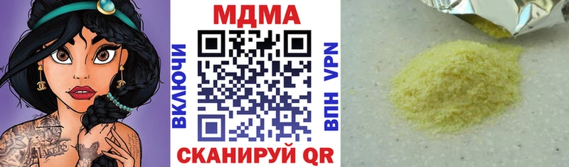 MDMA VHQ  Вилючинск 