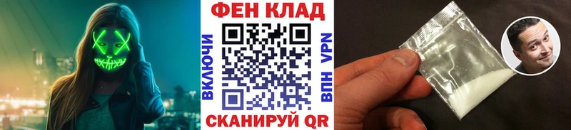 Метамфетамин пудра  Вилючинск 